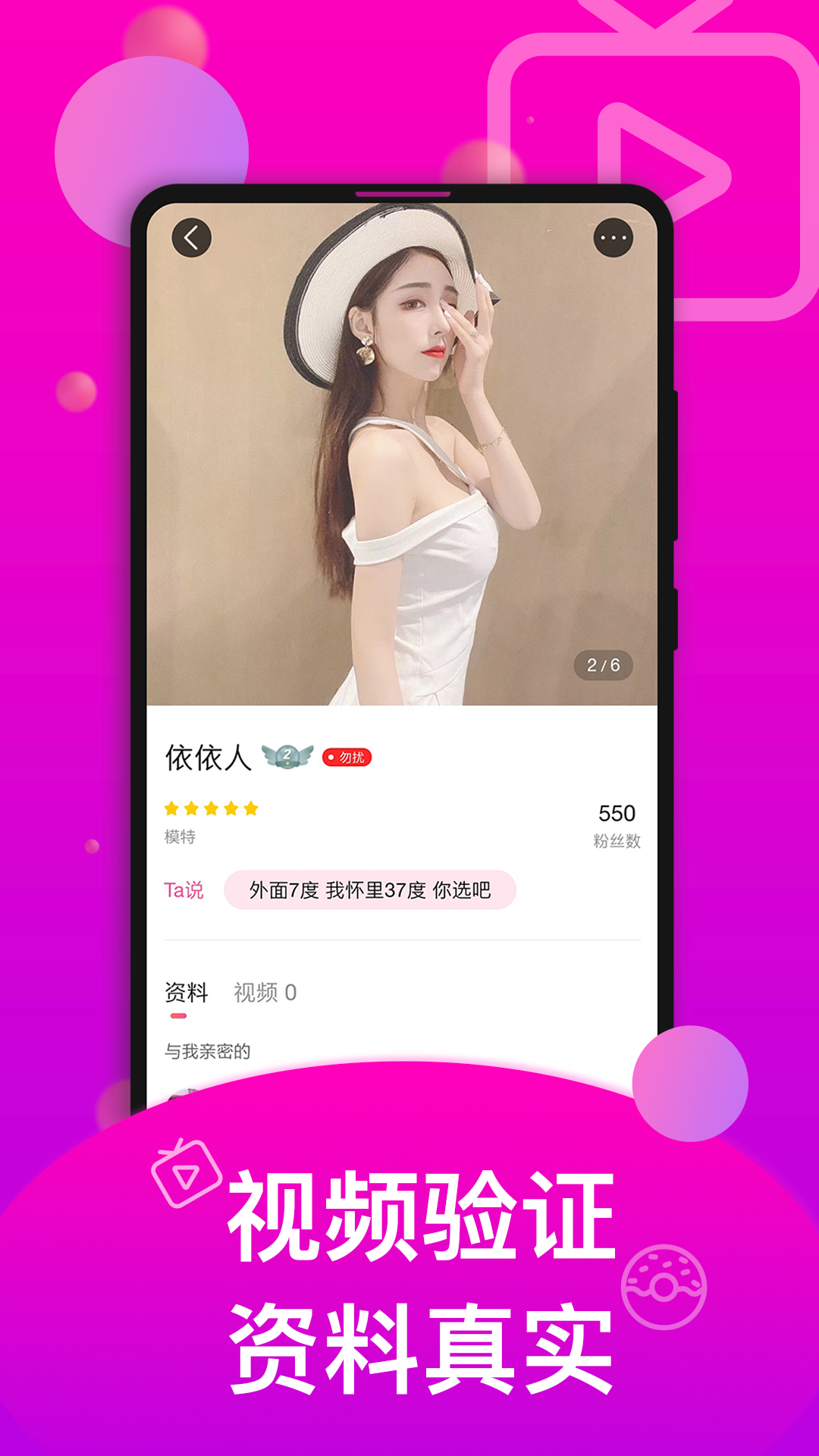 香草下载介绍图