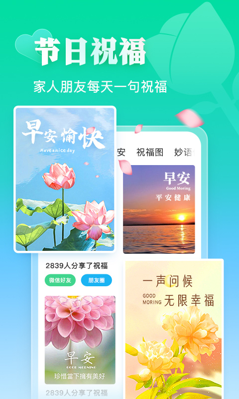 相册大师app截图