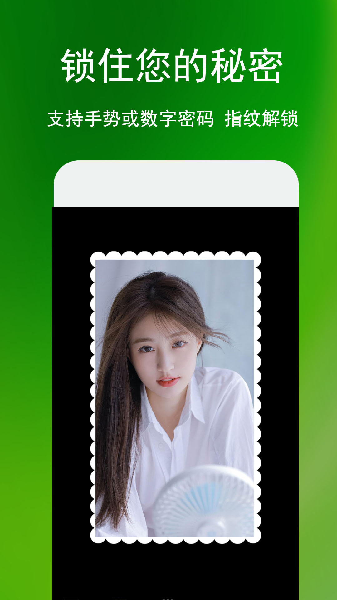 相册管家app截图