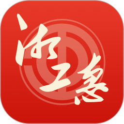 湘工惠 v1.5.1