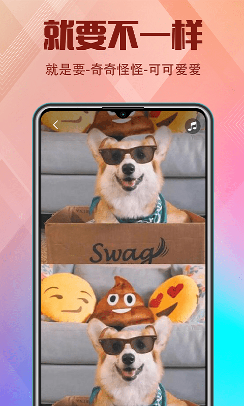 香蕉视频来电下载介绍图