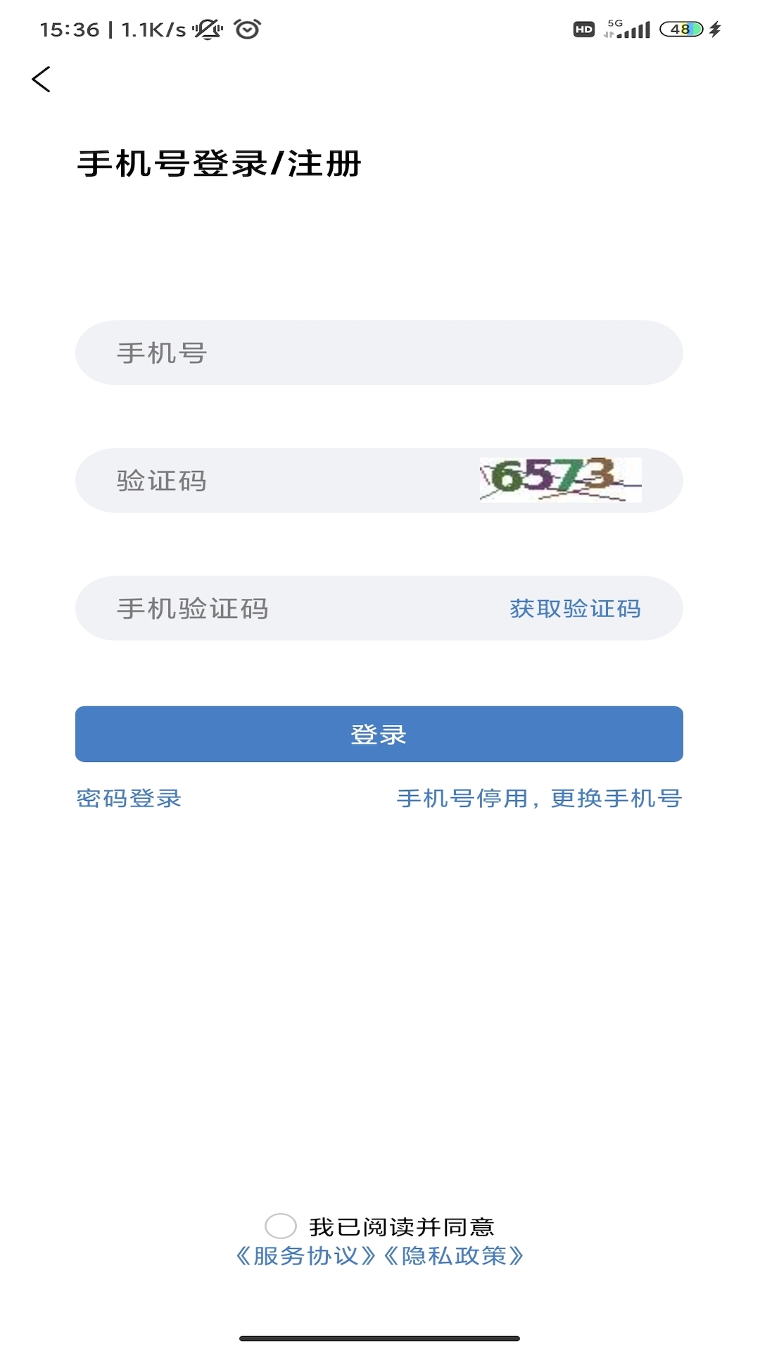 乡邻下载介绍图