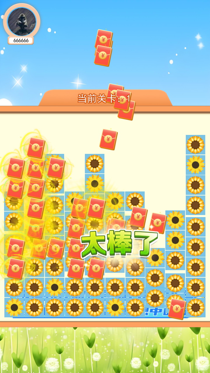 向荣小助理下载介绍图