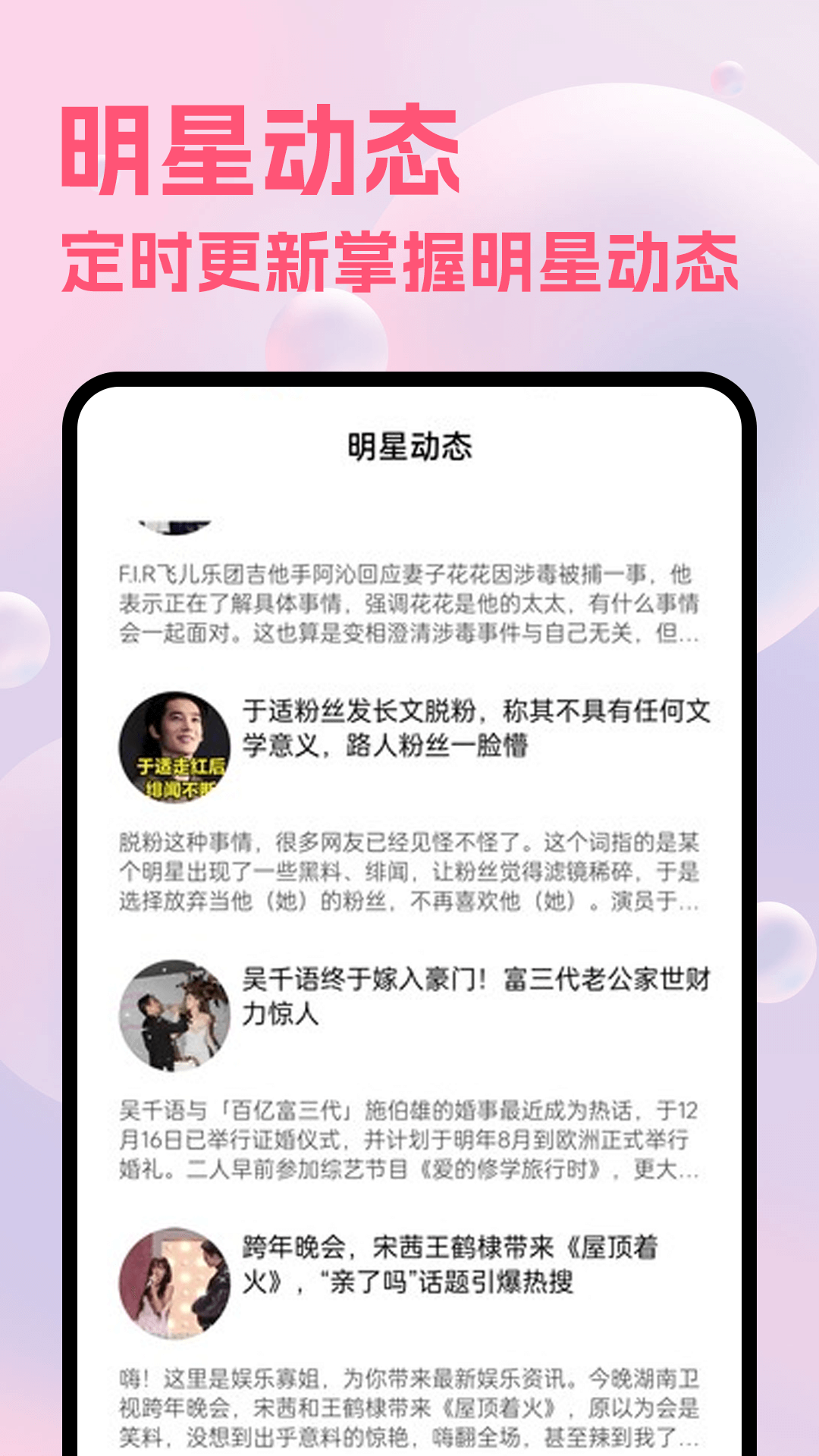 香水音乐下载介绍图