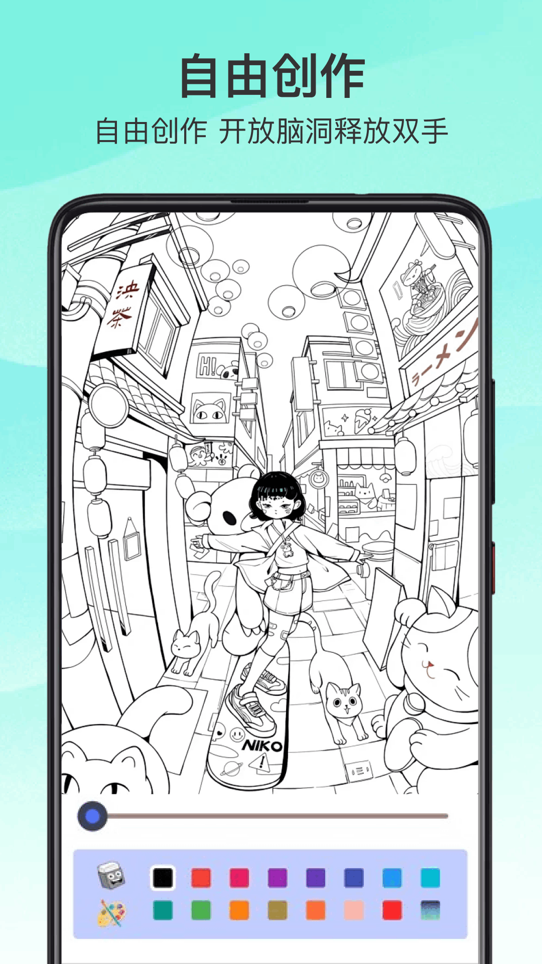 香香腐宅下载介绍图