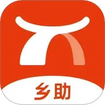 乡助 v4.1.5
