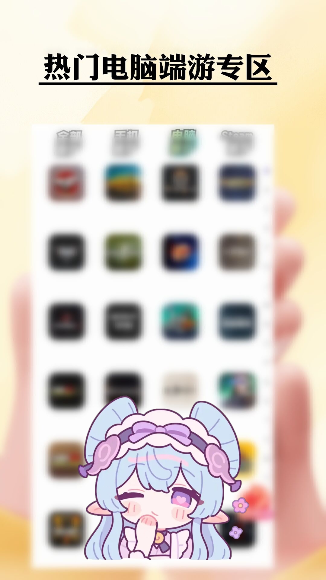 仙Q圣租号专业版官方版 仙Q圣租号专业版APP截图