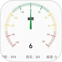 弦趣二胡调音器