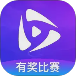 岘视短视频赛事