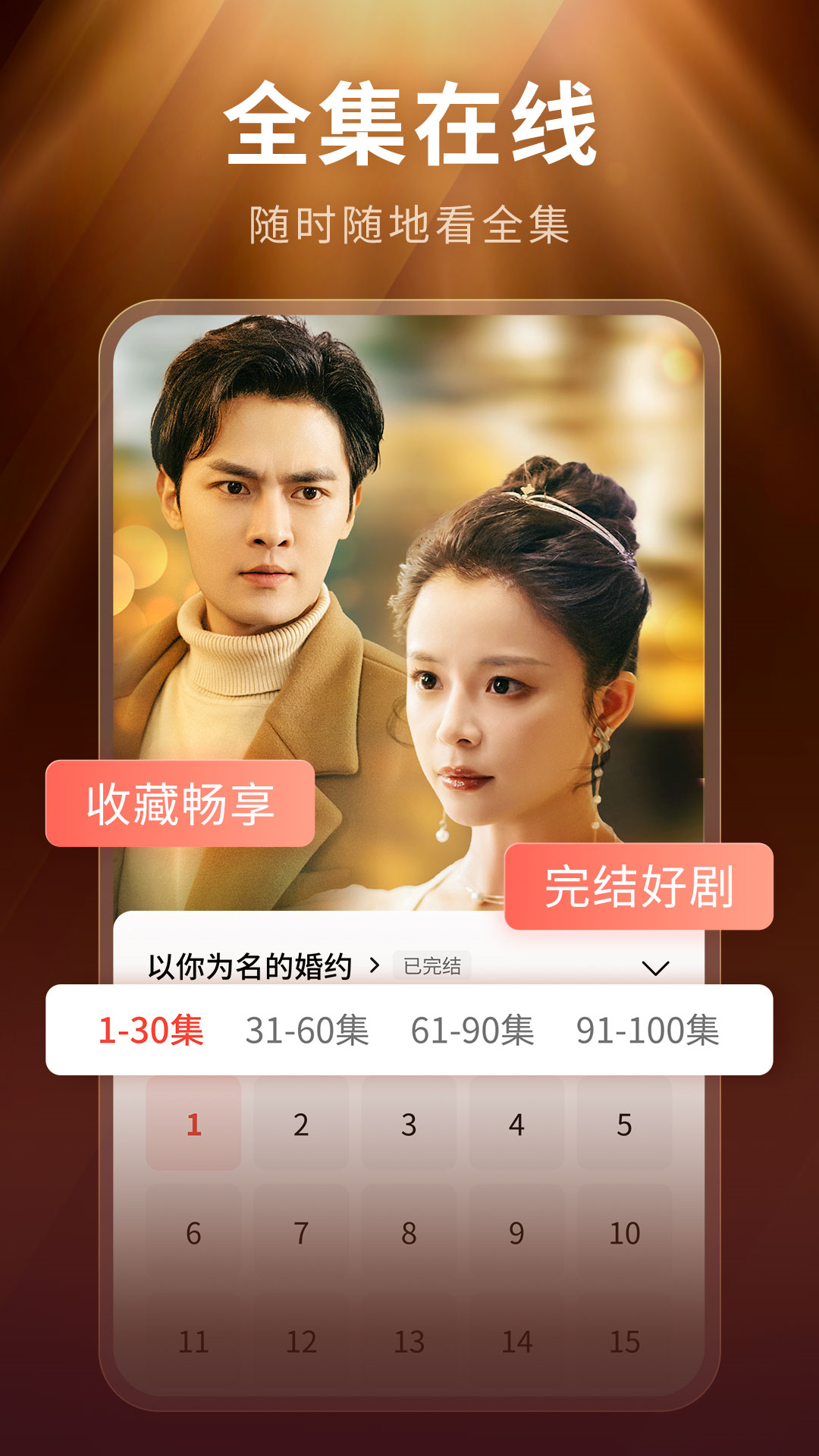 现映下载介绍图