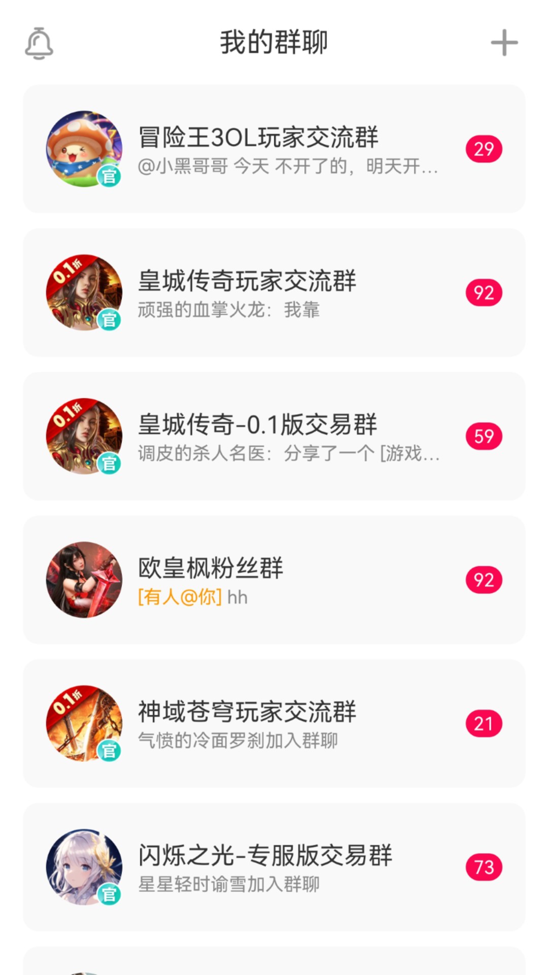 小7手游app截图