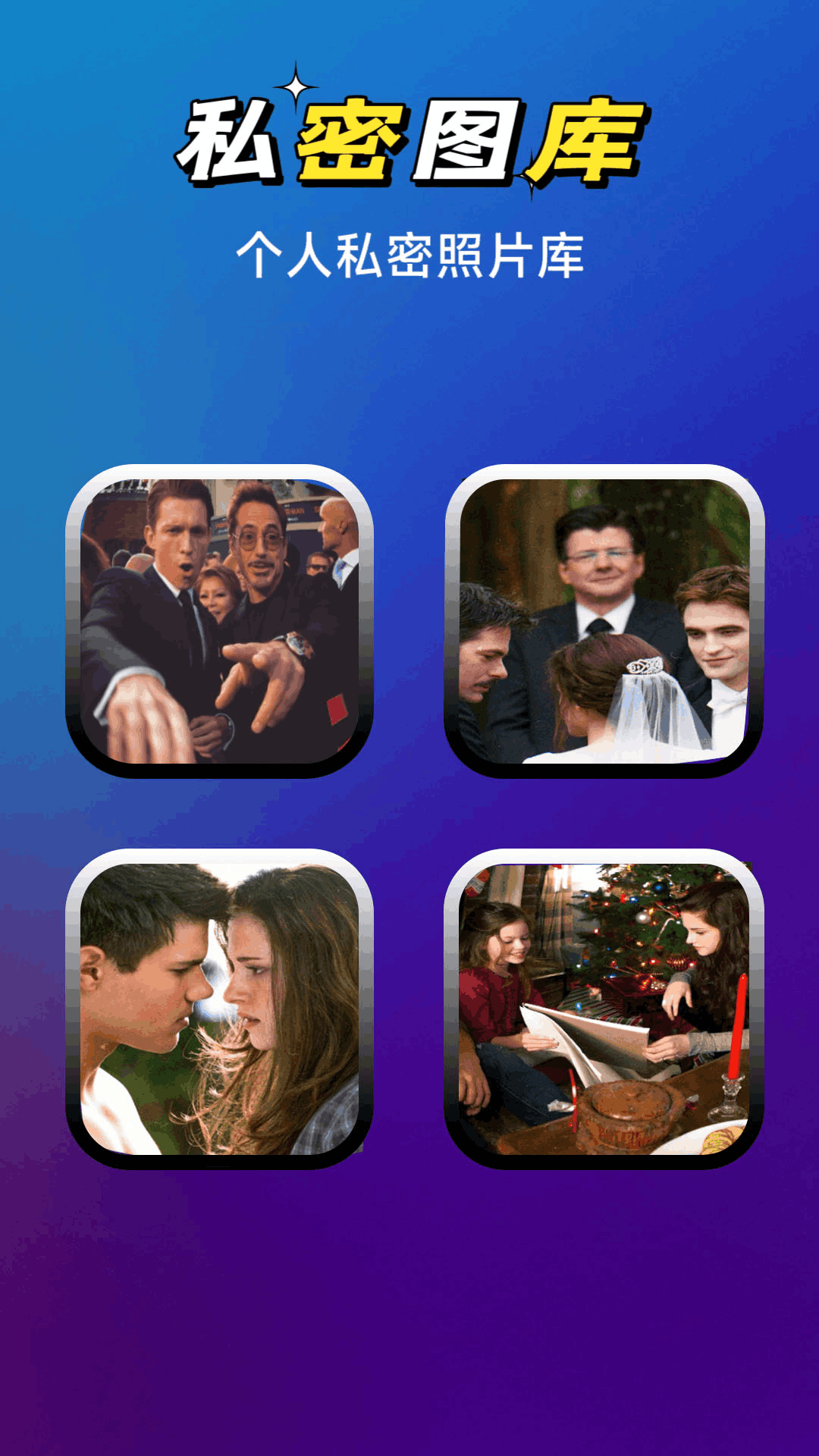 小宝影院播放器下载介绍图