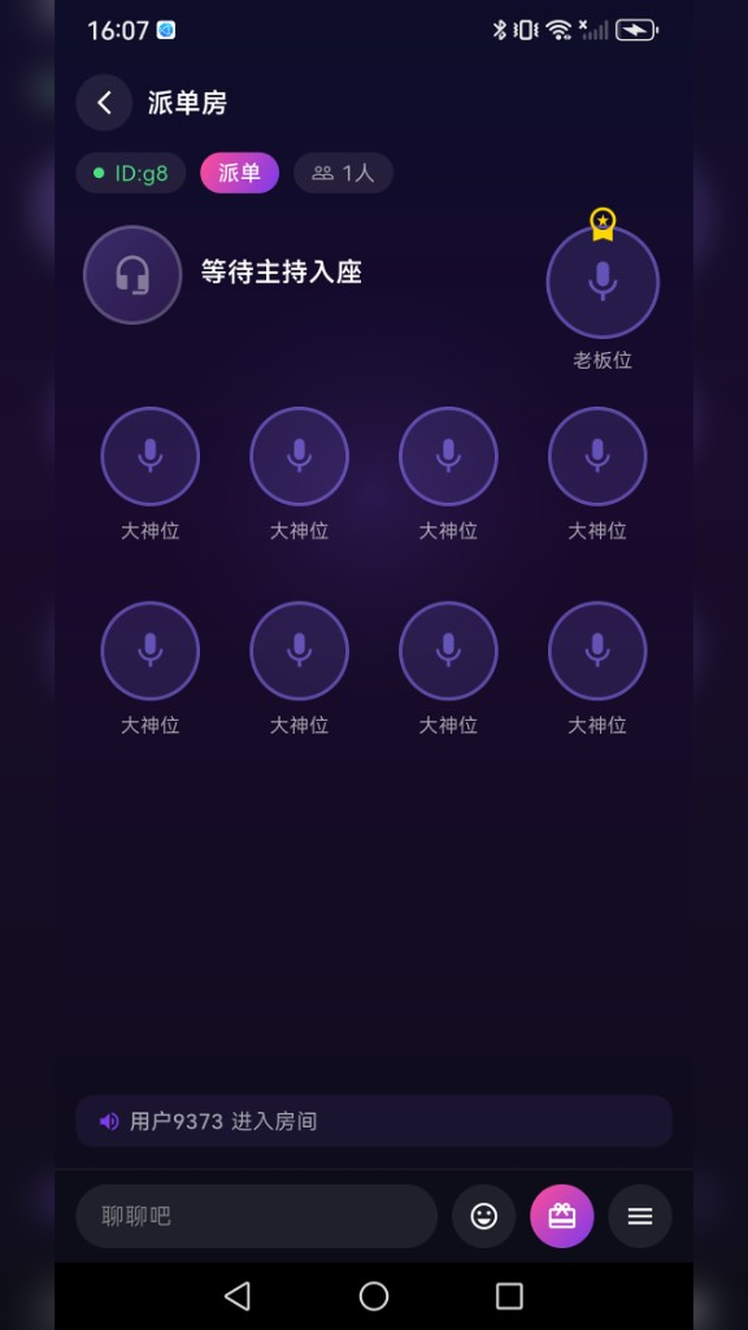 小仓鼠电竞官方版 小仓鼠电竞APP截图