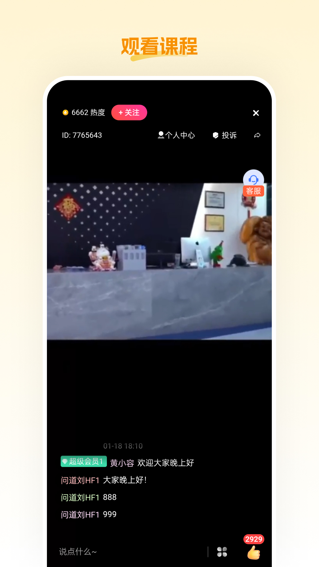 小蛋优选官方版 小蛋优选APP截图
