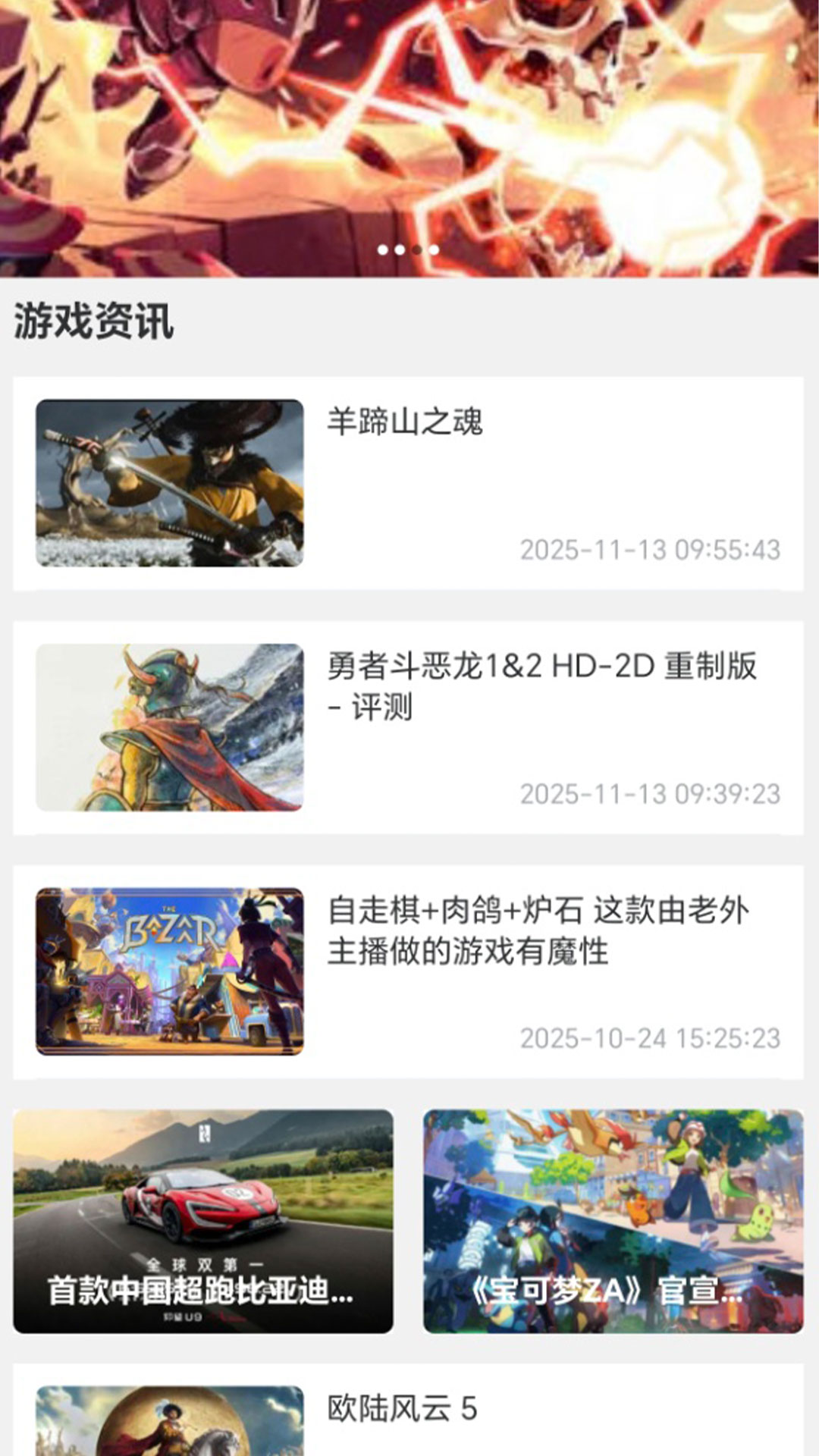 小点轻游下载介绍图
