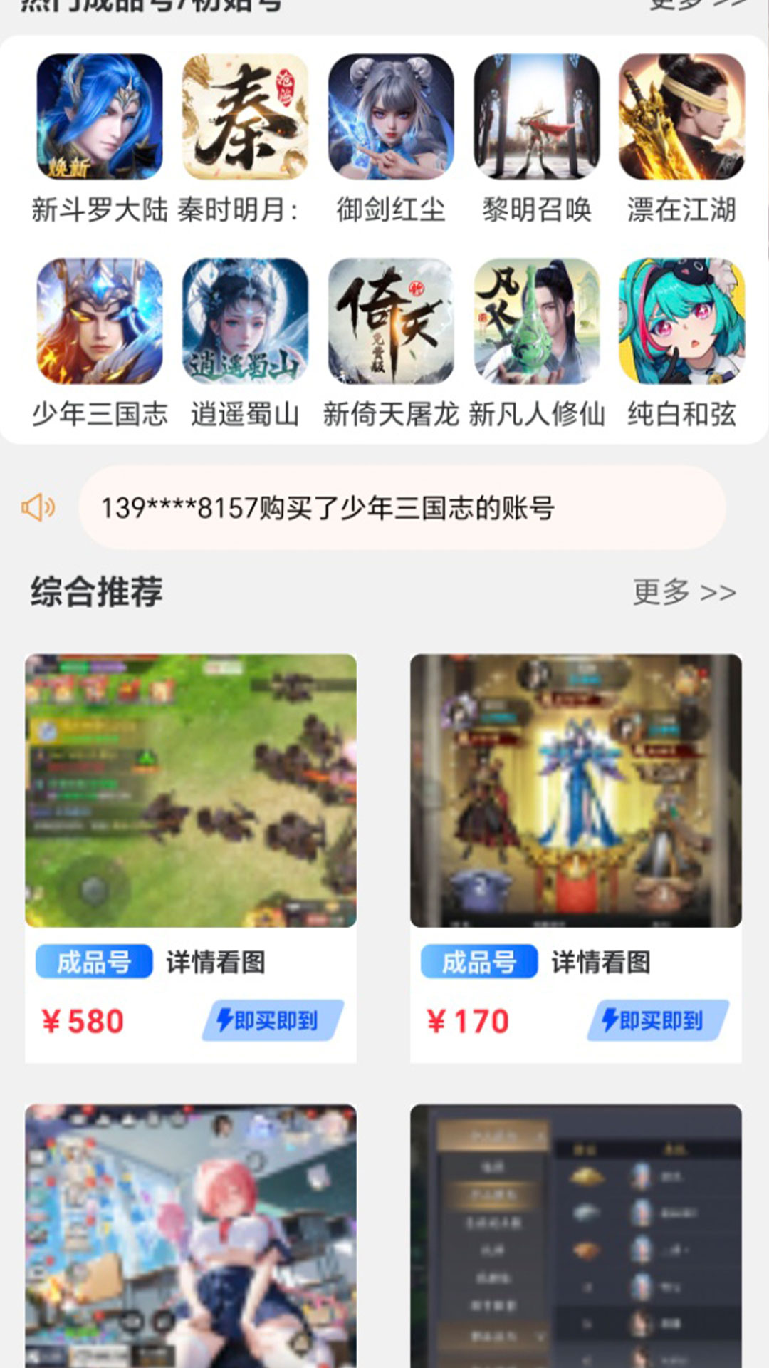 小点轻游app截图
