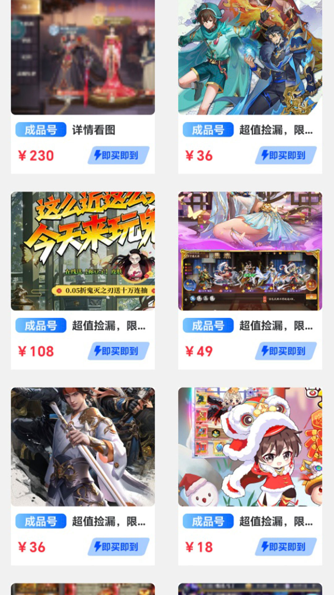 小点轻游app截图