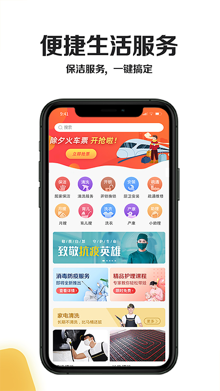 小黄牛app截图
