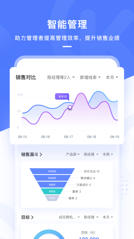 销氪下载介绍图