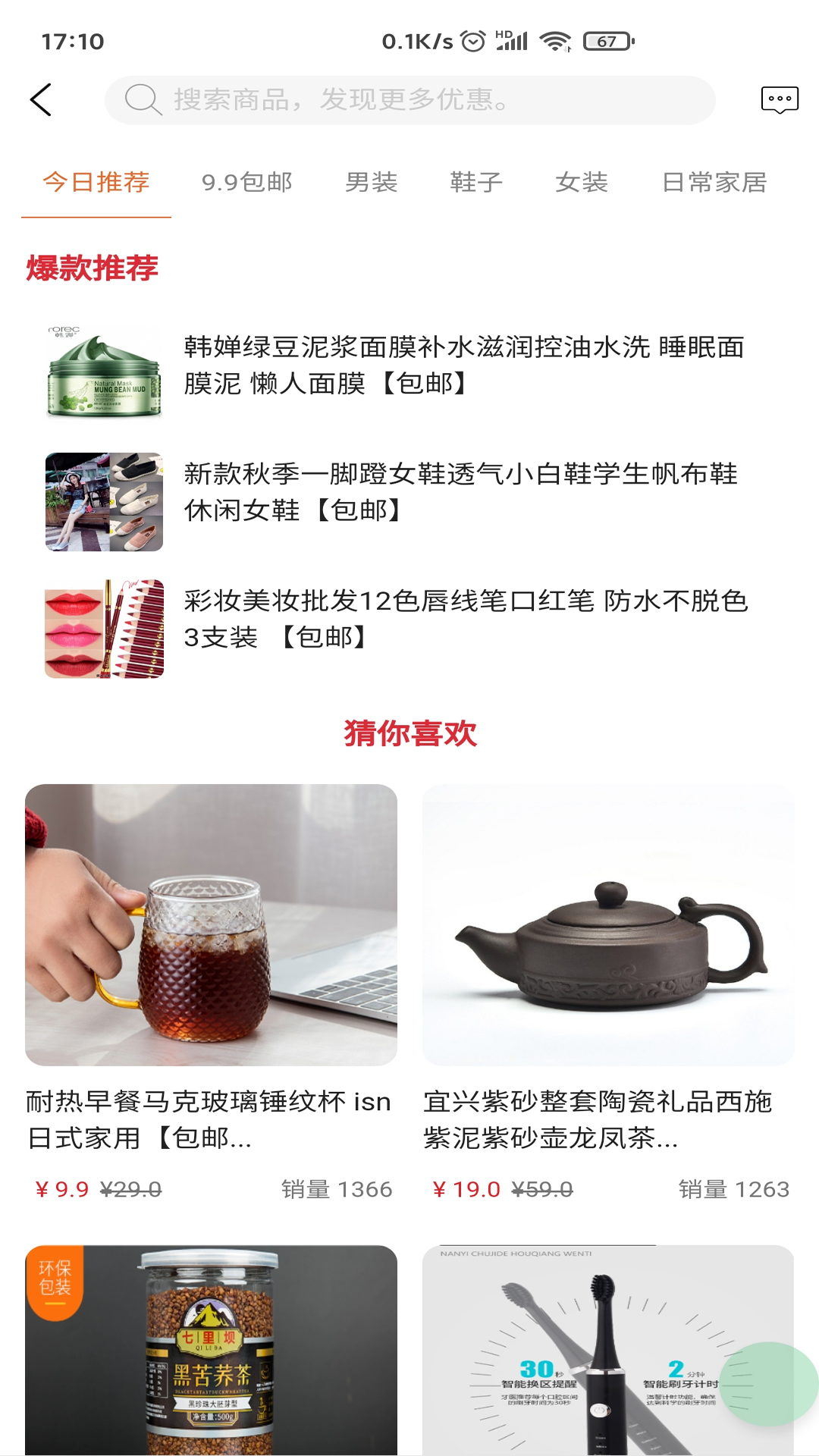 小礼盒下载介绍图