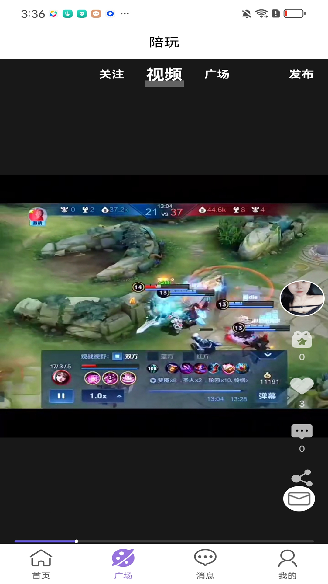 小鹿陪玩官方版 小鹿陪玩APP截图