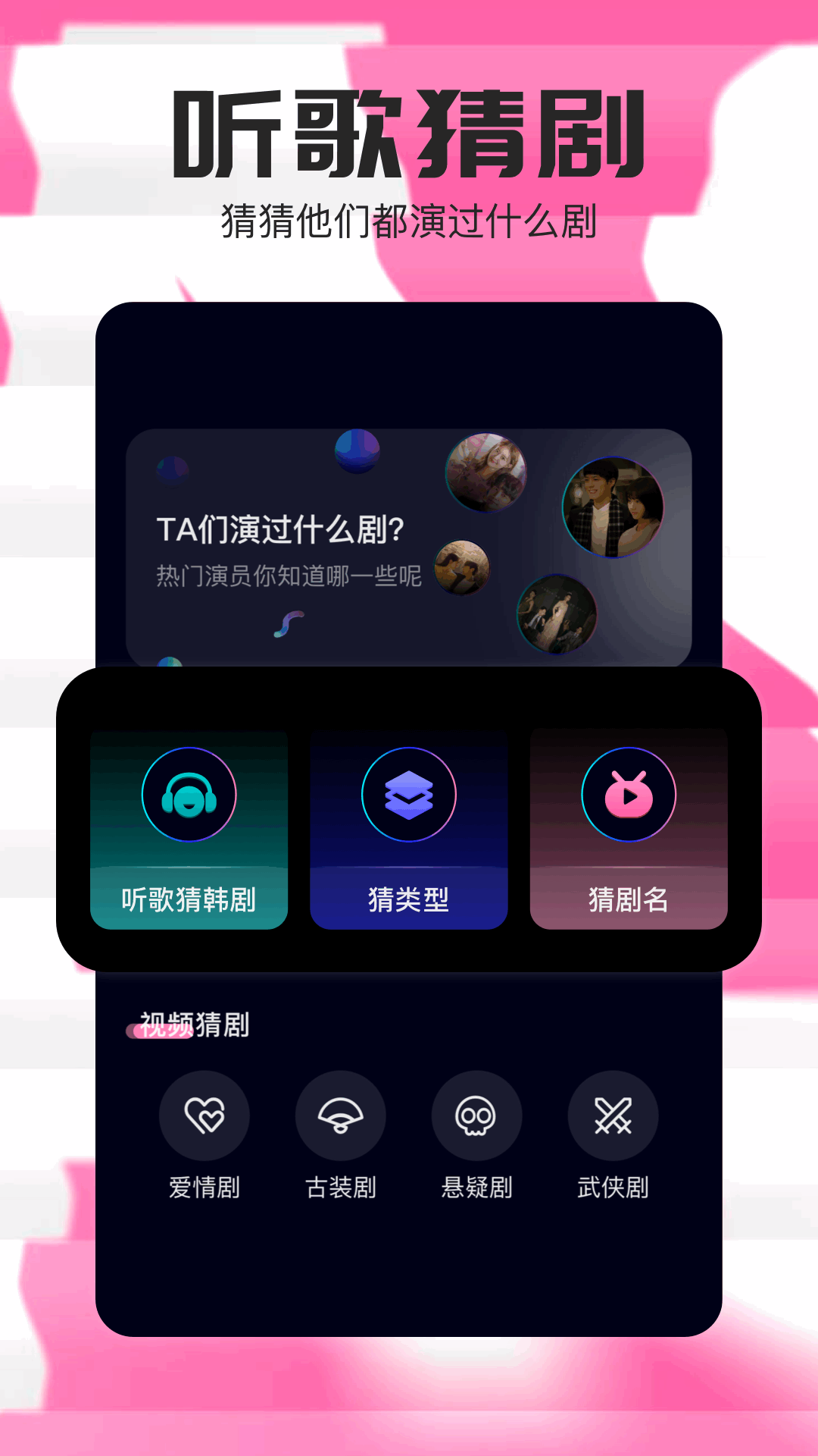 小柠檬app截图