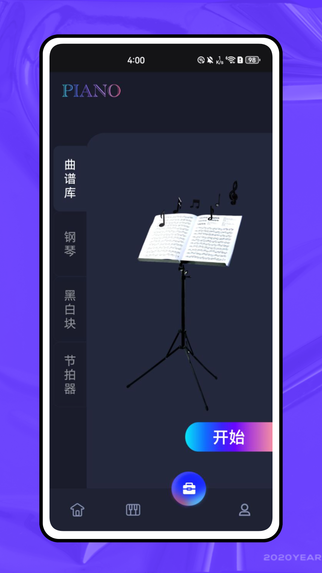 小牛弹唱app截图