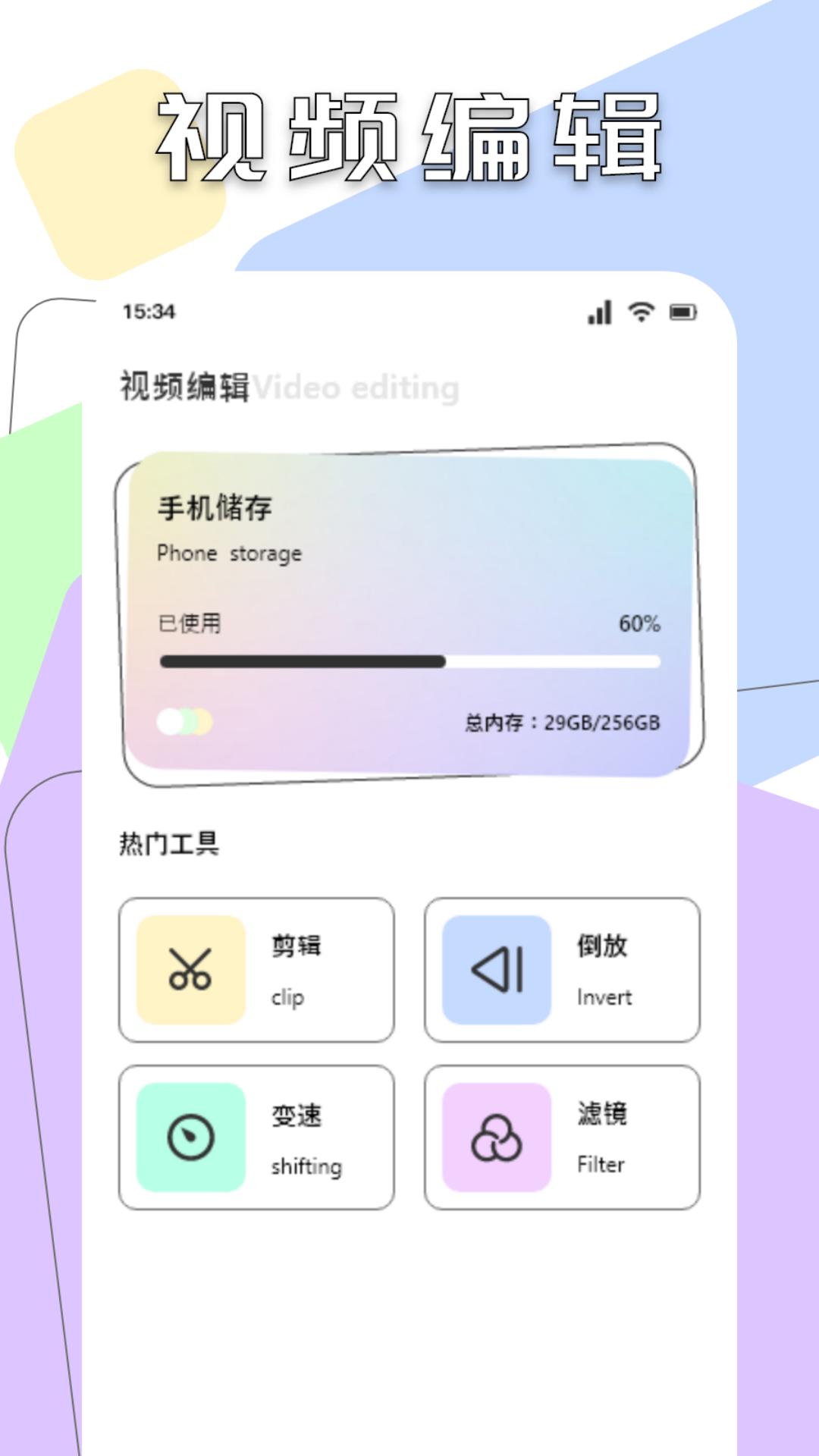 小苹果影视播放器app截图