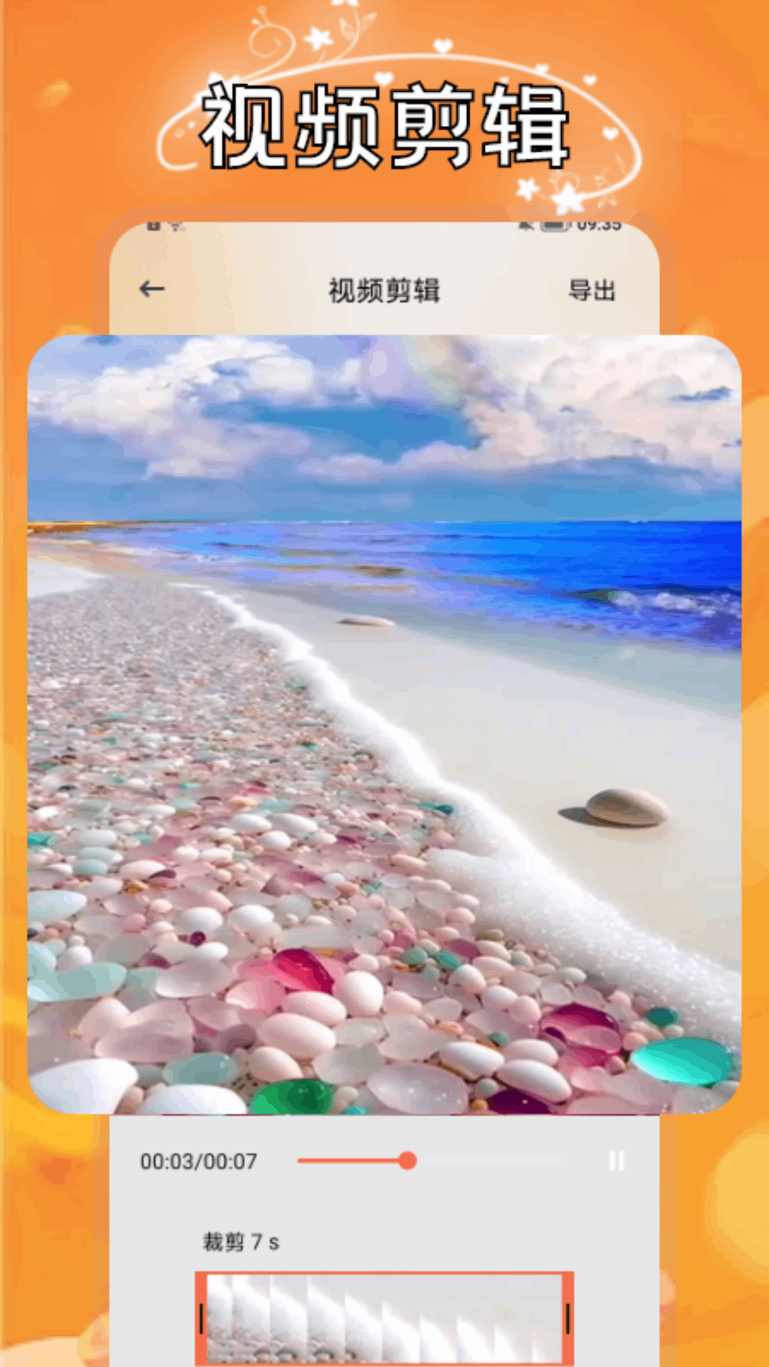 小柿子影评官方版 小柿子影评APP截图