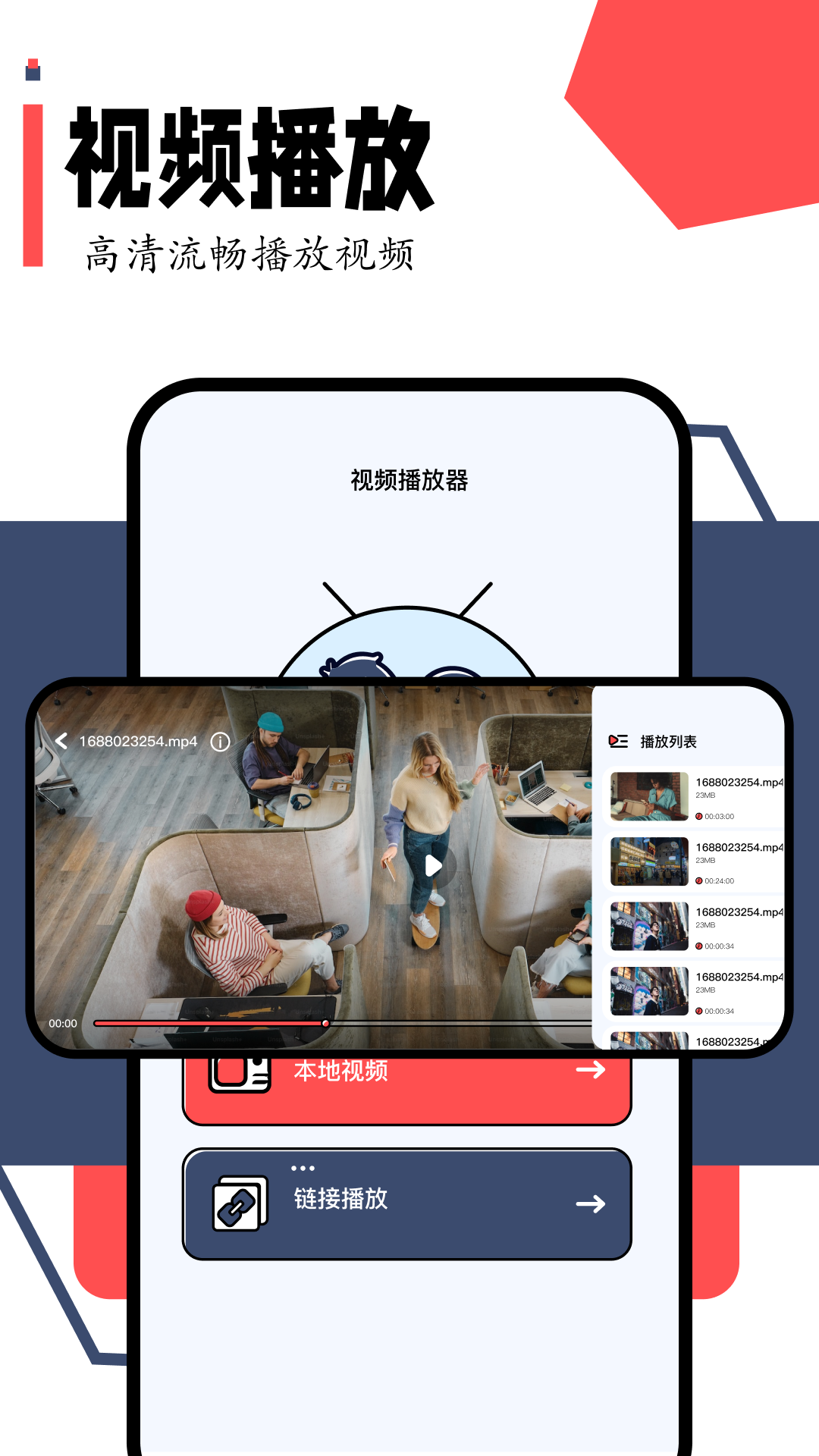 小柿子影视app截图