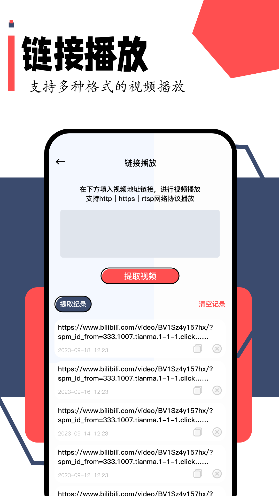 小柿子影视app截图