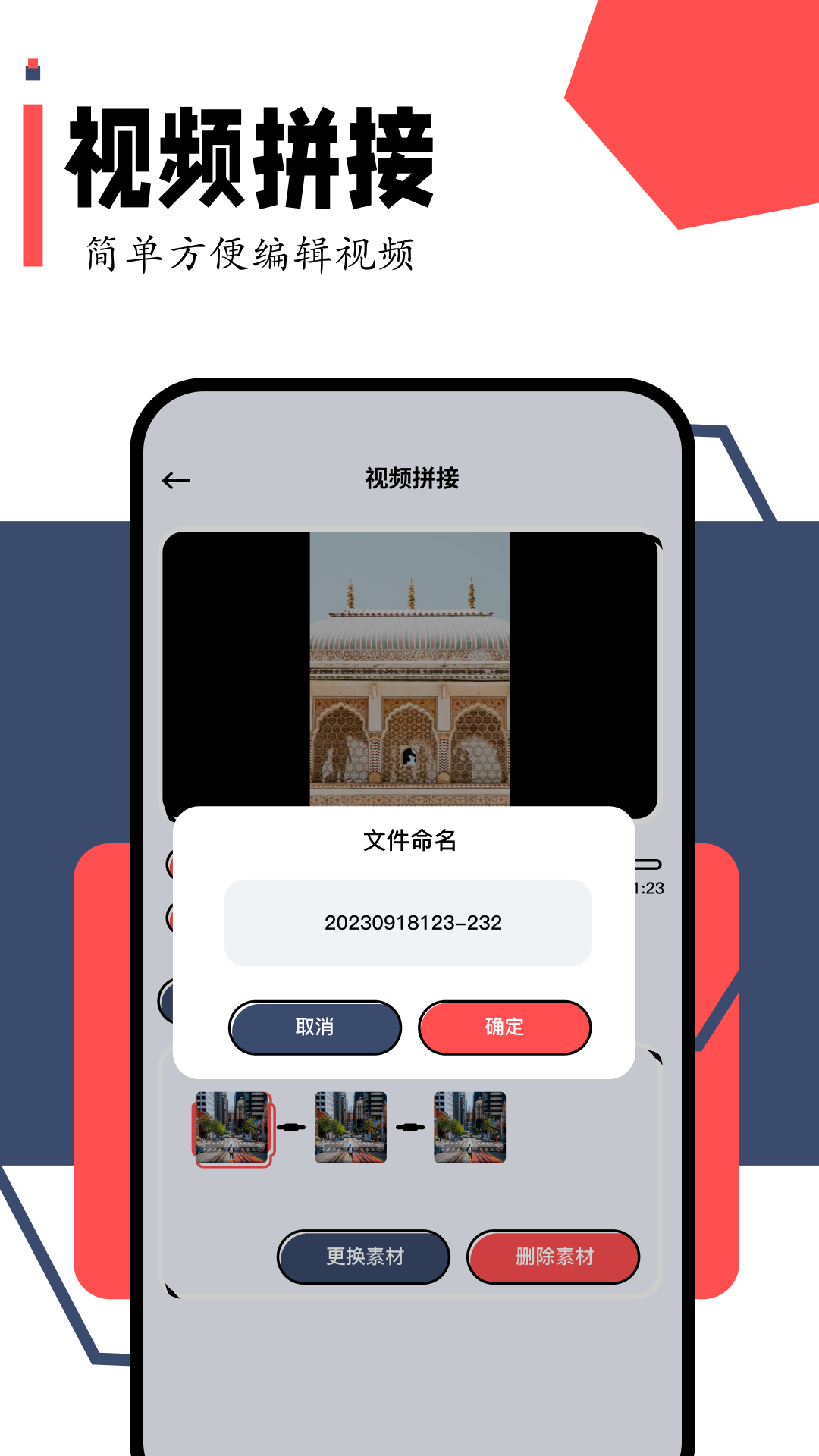 小柿子影视app截图
