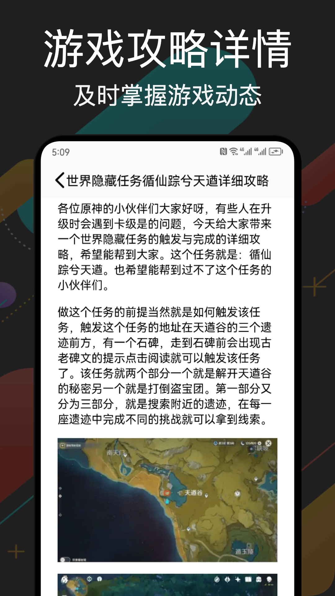 小小手游助手官方版 小小手游助手APP截图