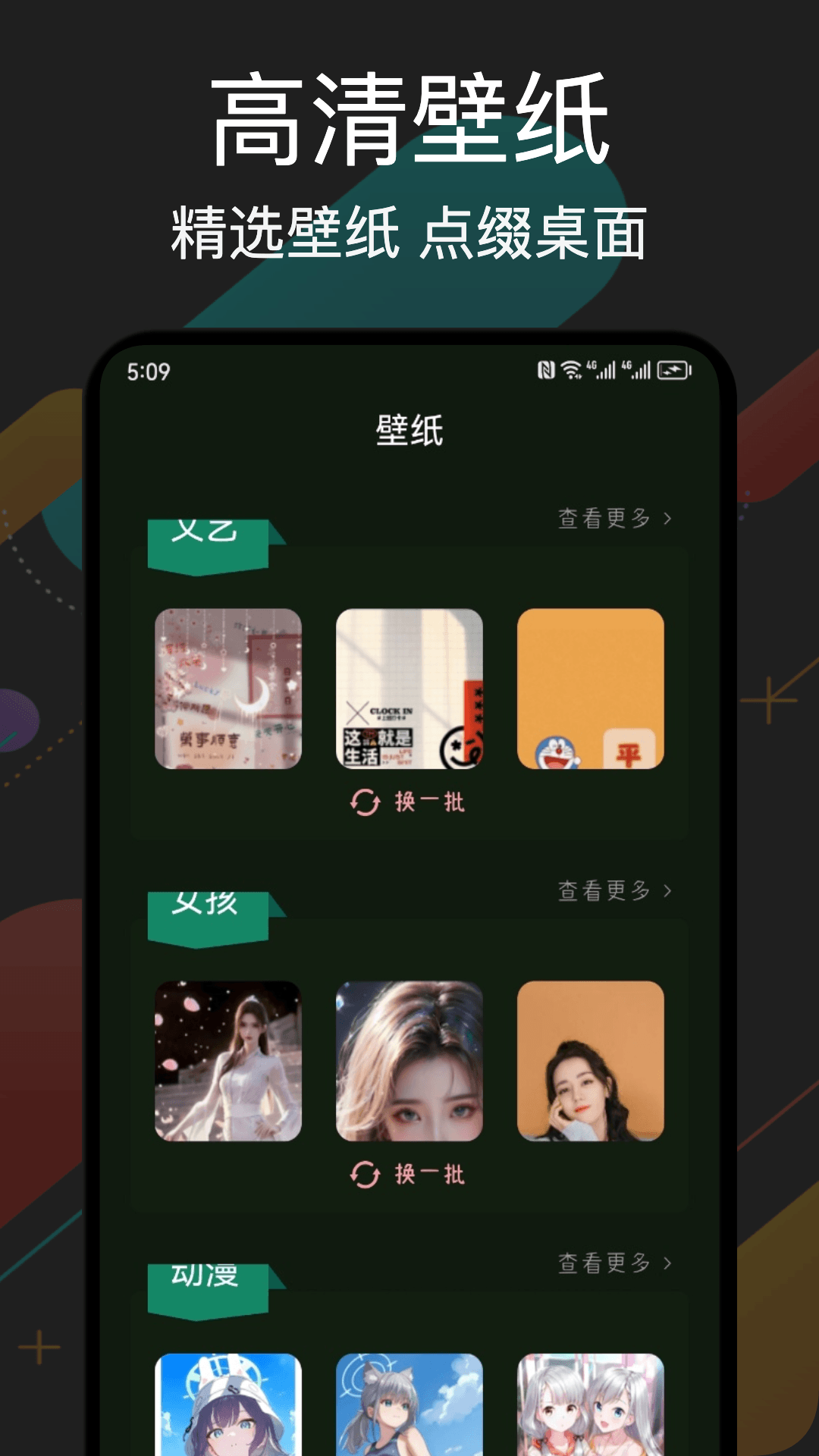 小小手游助手官方版 小小手游助手APP截图