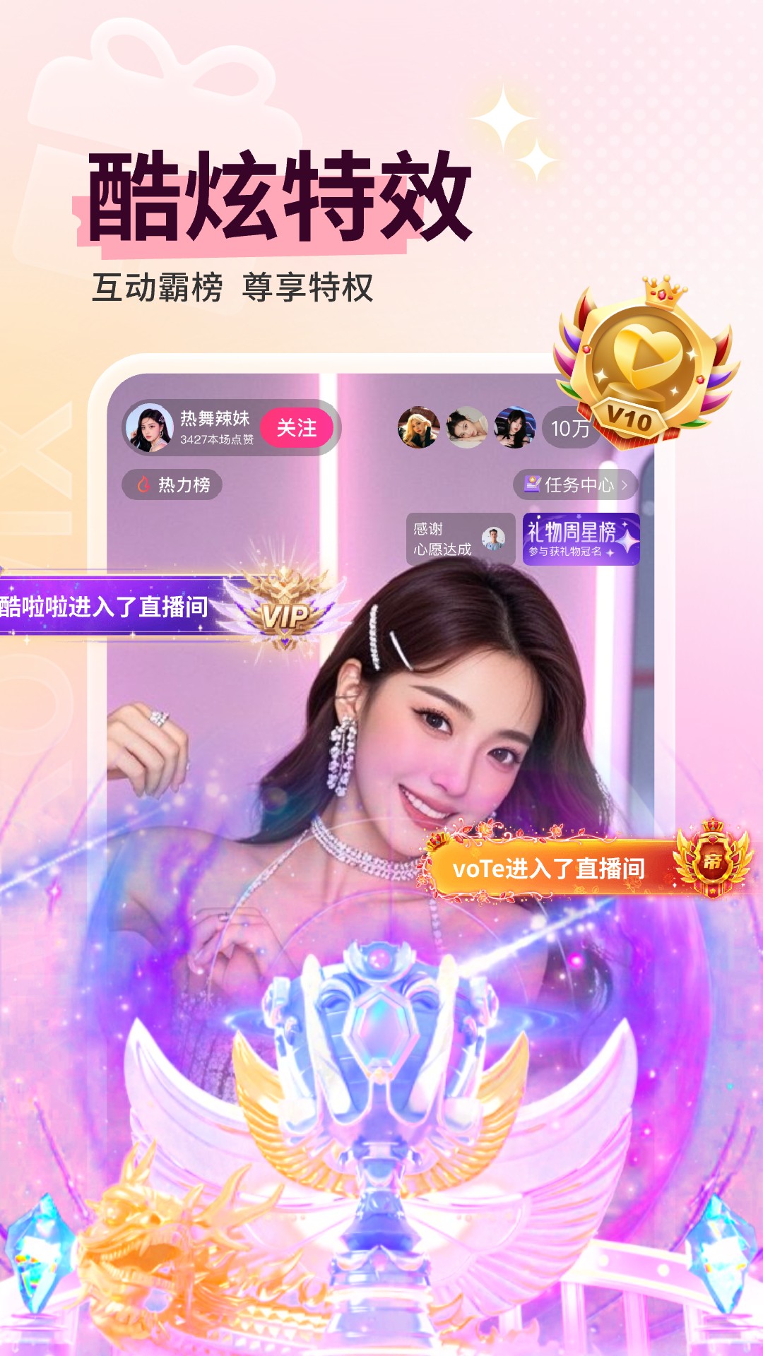 小心心下载介绍图