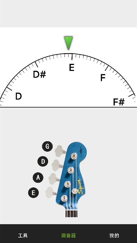 小熊调音器下载介绍图