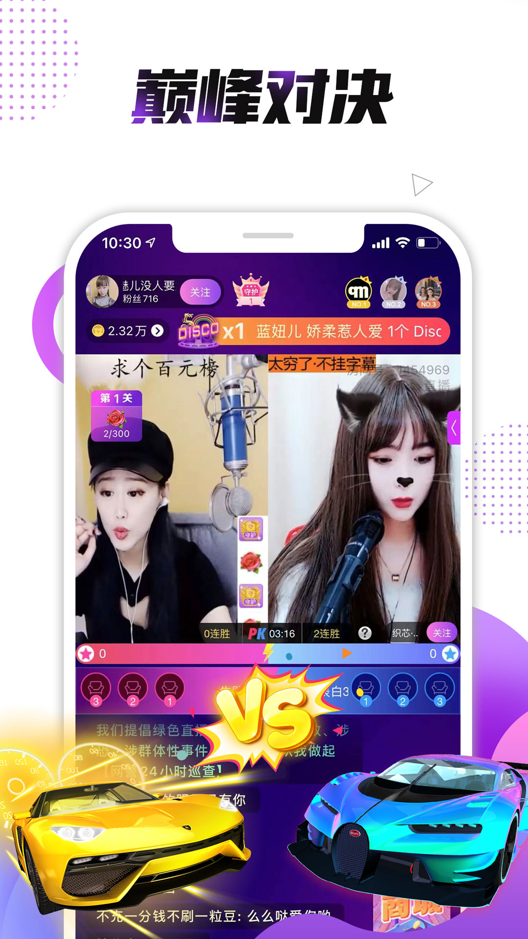 小熊直播app截图