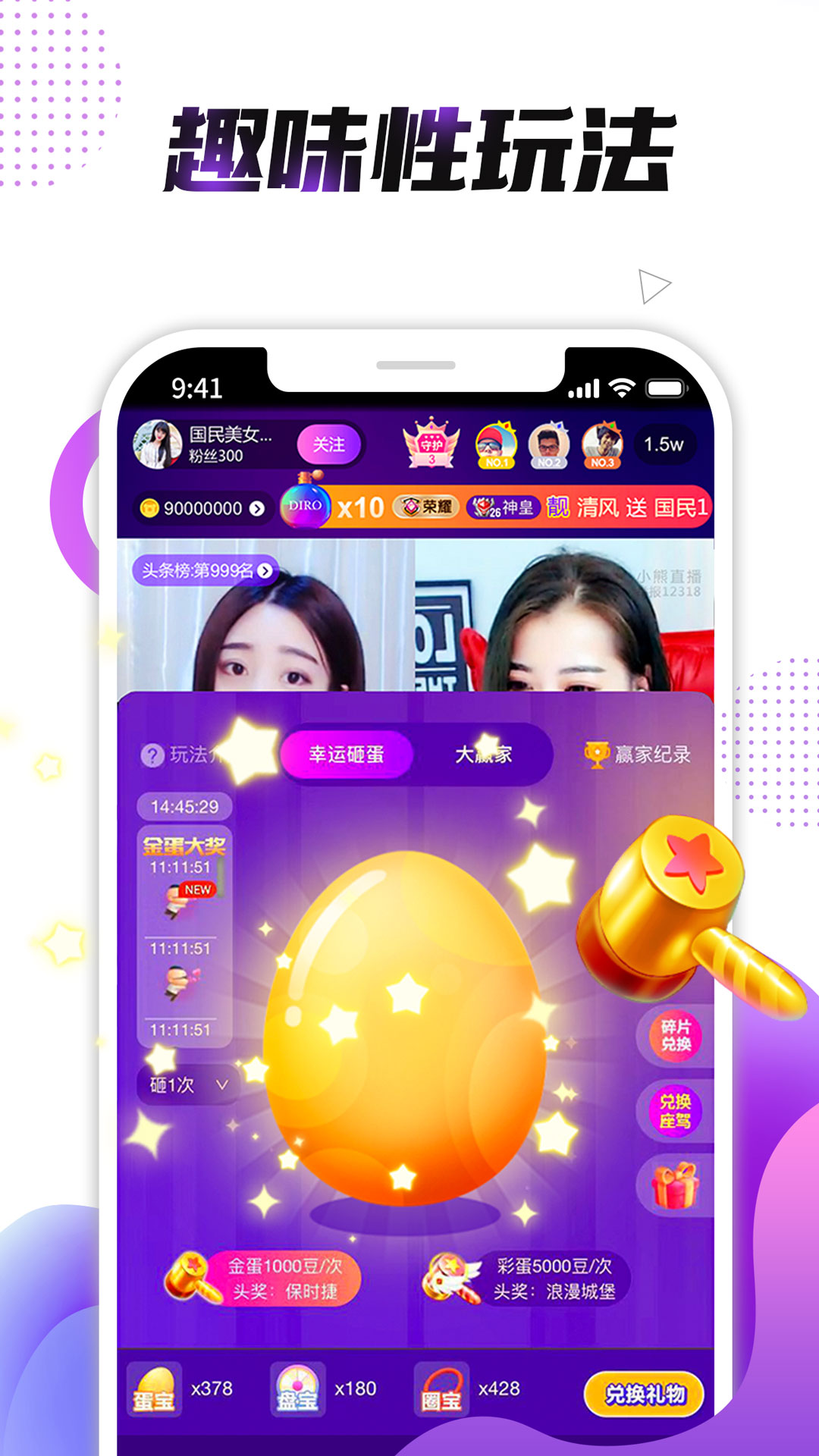 小熊直播app截图