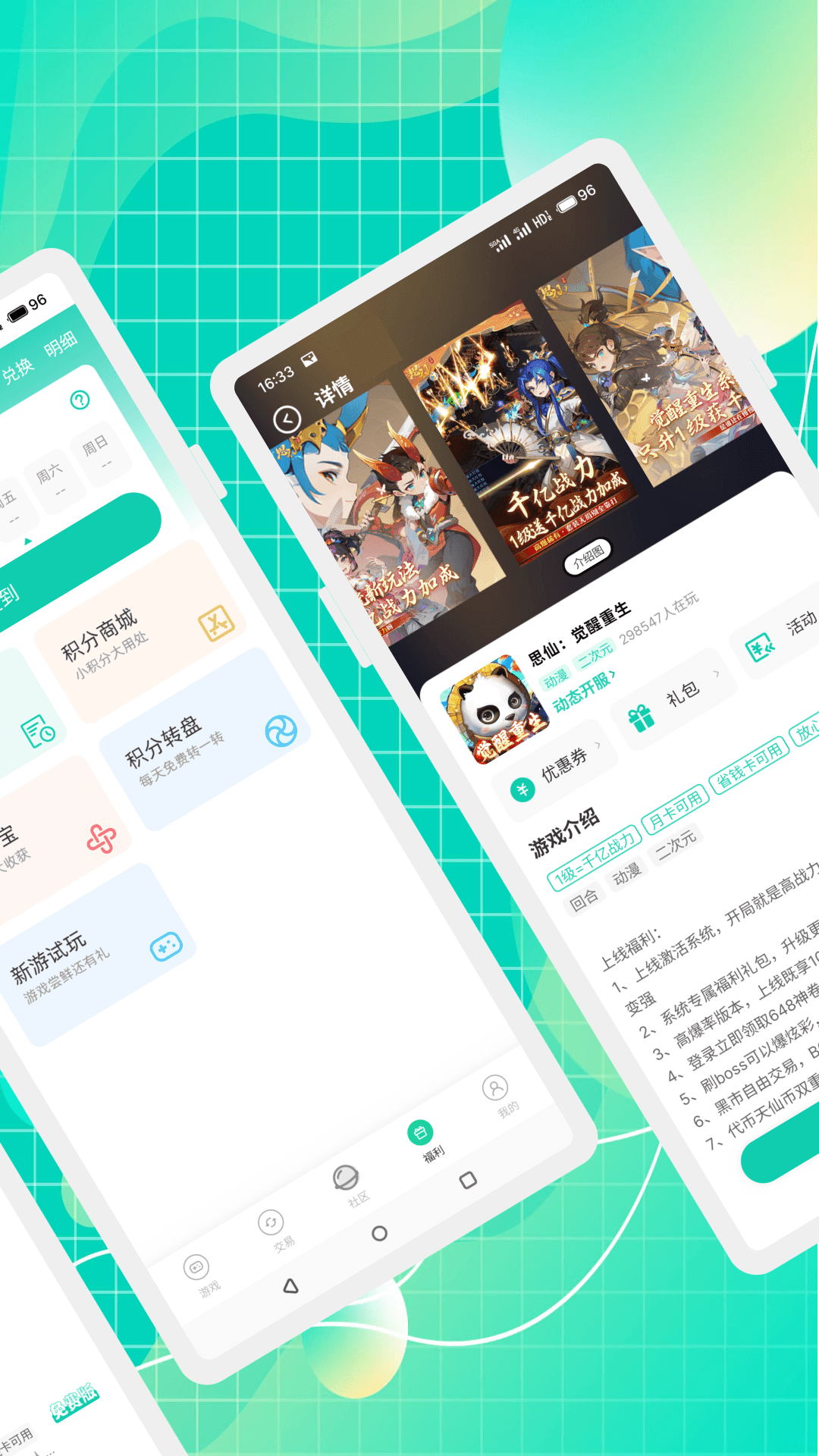 小西手游官方版 小西手游APP截图