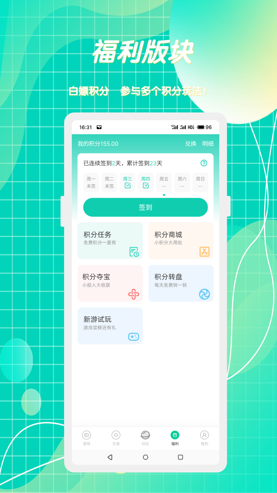 小西手游官方版 小西手游APP截图