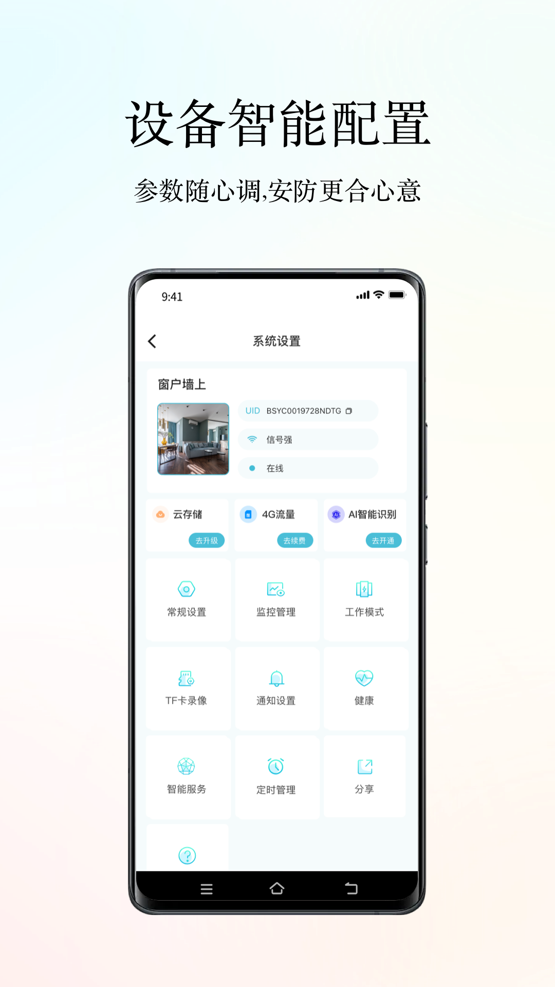 小鹰看看下载介绍图