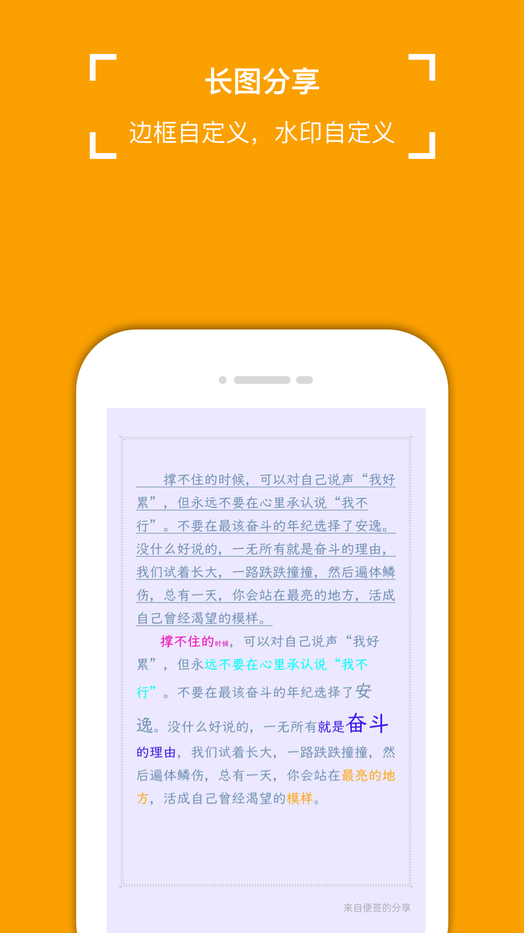 小周便签下载介绍图