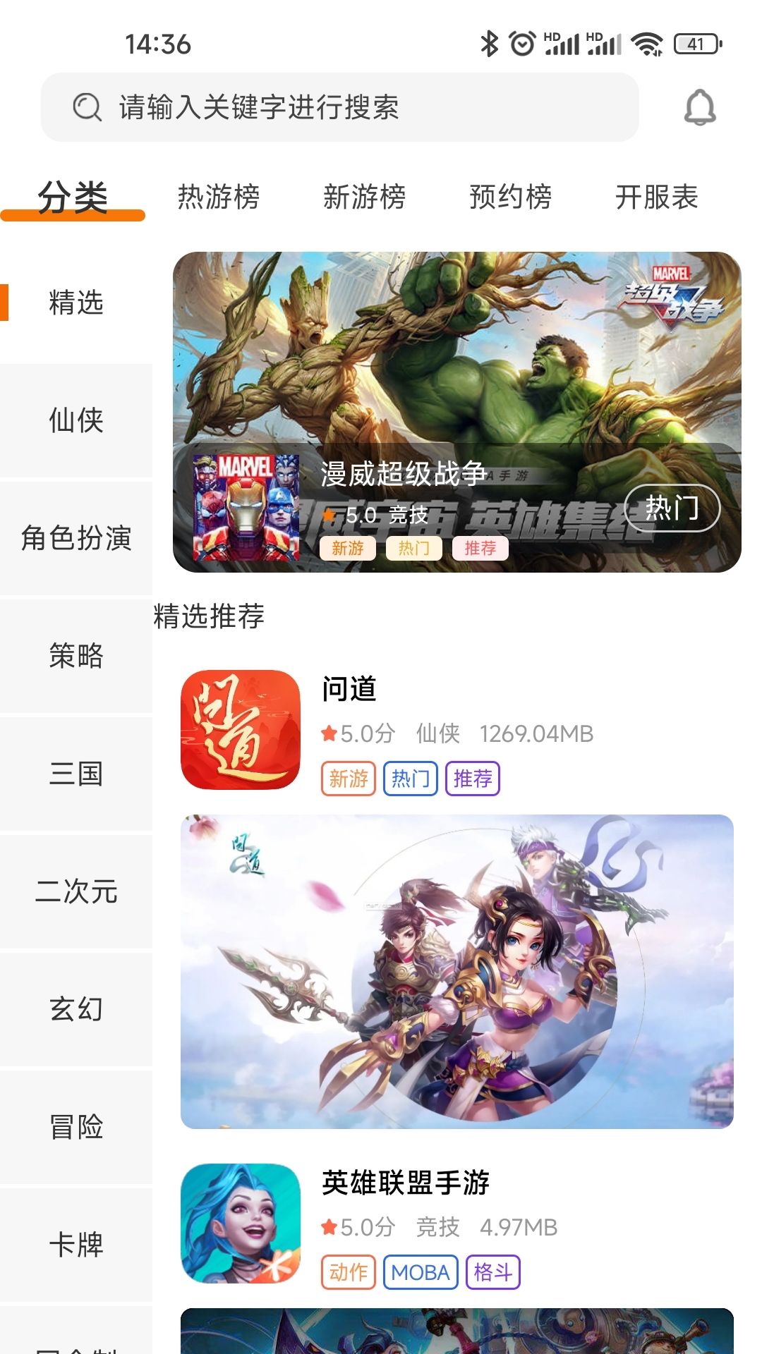 虾玩部落app截图