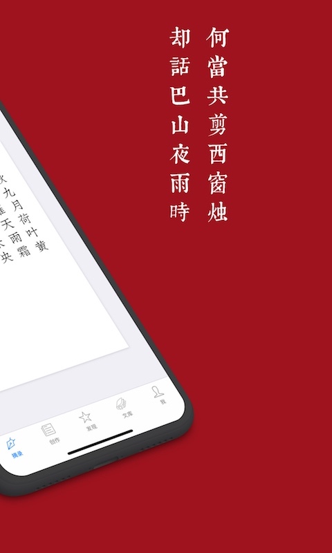 西窗烛官方版 西窗烛APP截图
