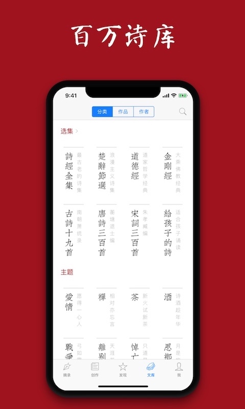 西窗烛官方版 西窗烛APP截图