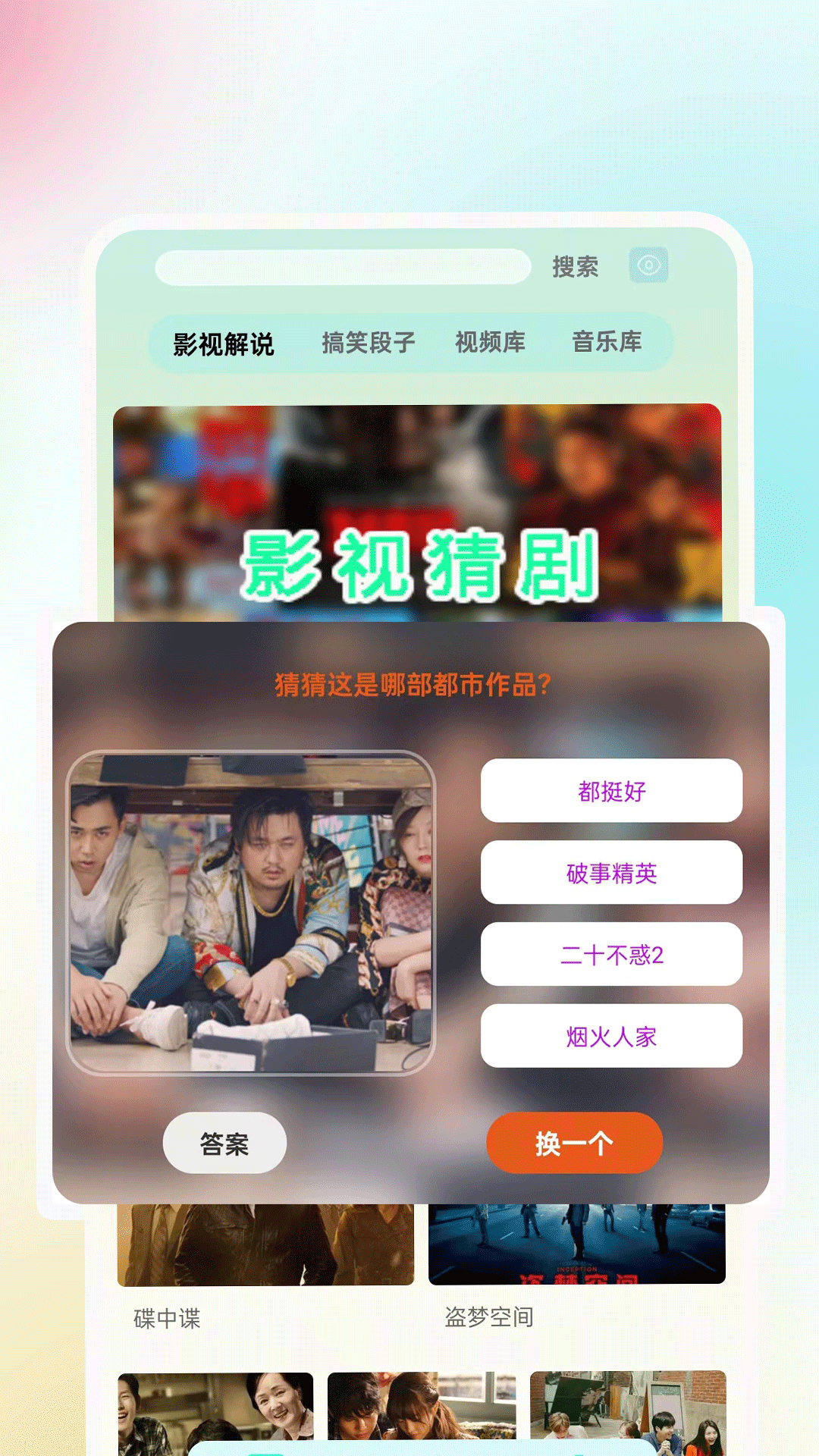 细狗视频下载介绍图