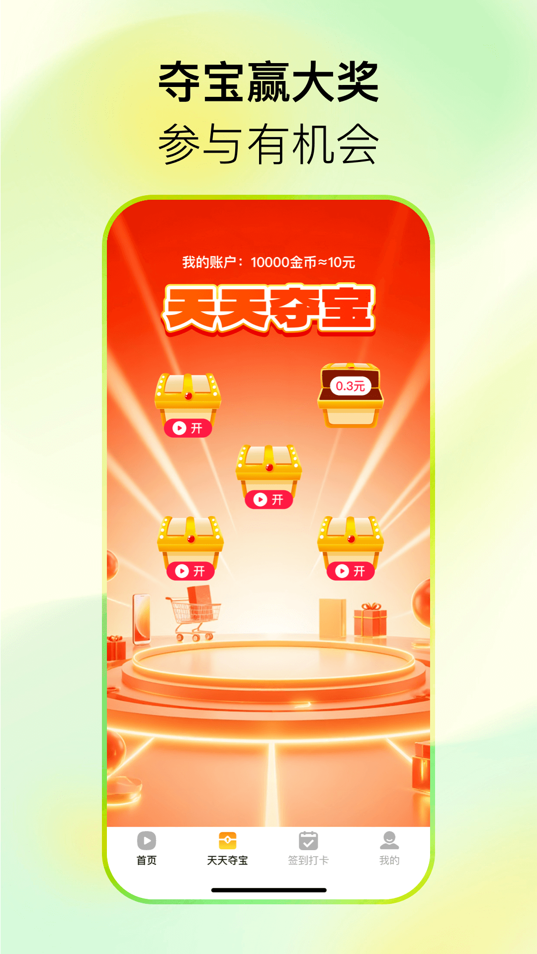 西瓜短剧看下载介绍图