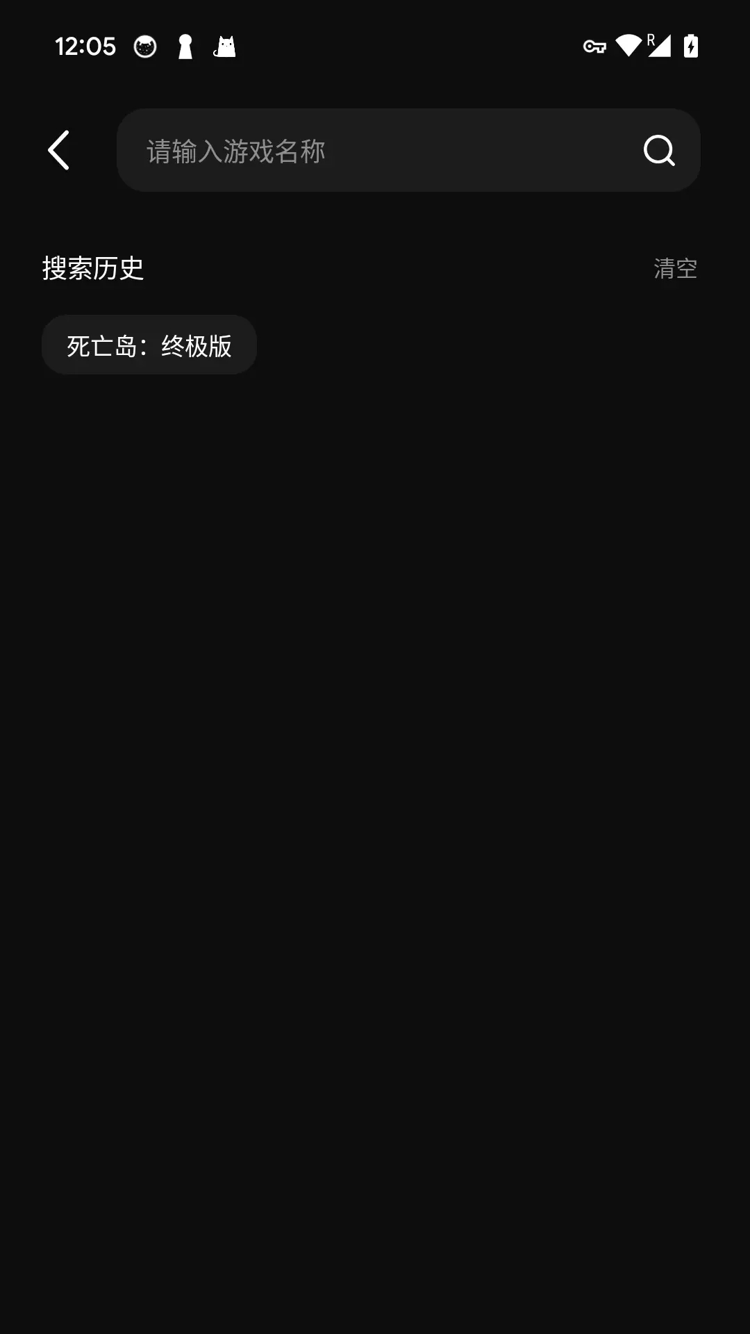 西瓜云游下载介绍图