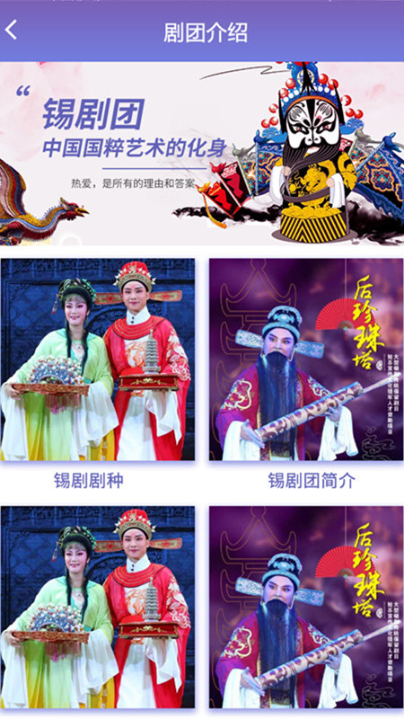 戏嗨下载介绍图