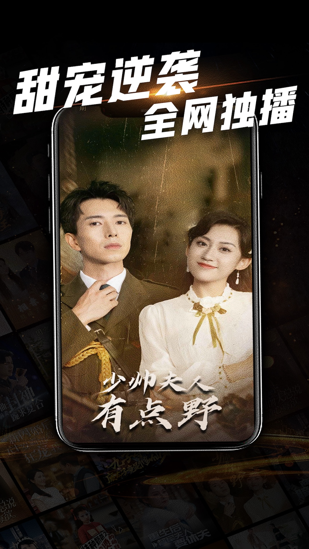 心动短剧app截图